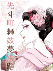 大奇术师txt第五卷错序整理进展